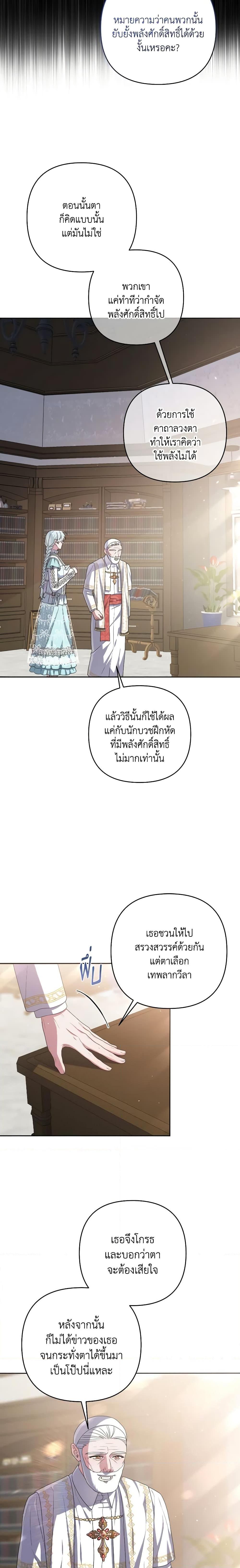Manga-lc-com อ่านมังงะ อ่านการ์ตูน ออนไลน์ ฟรี She’s the Older Sister of the Obsessive Male Lead ตอนที่ 1 2 3 4 5 6 7 8 9 10 11 12 13 14 ฟรี ไม่มีโฆษณา Manga-lc - อ่าน มังงะ อ่าน การ์ตูน ออนไลน์ อ่านมังงะ ฟรี