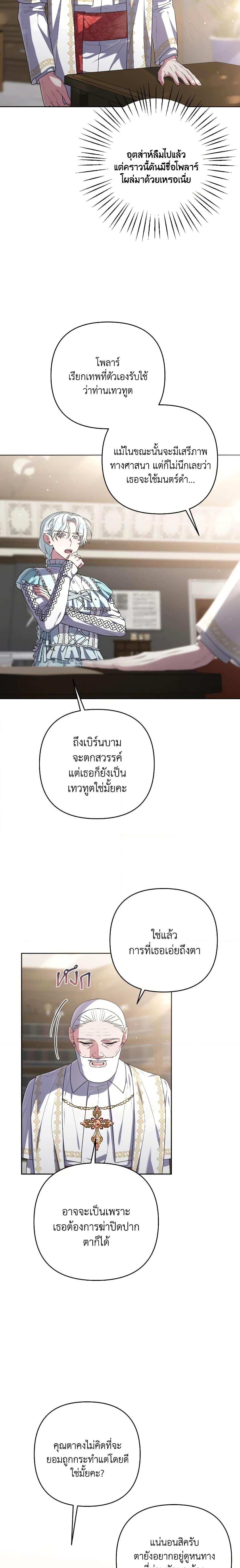 Manga-lc-com อ่านมังงะ อ่านการ์ตูน ออนไลน์ ฟรี She’s the Older Sister of the Obsessive Male Lead ตอนที่ 1 2 3 4 5 6 7 8 9 10 11 12 13 14 ฟรี ไม่มีโฆษณา Manga-lc - อ่าน มังงะ อ่าน การ์ตูน ออนไลน์ อ่านมังงะ ฟรี