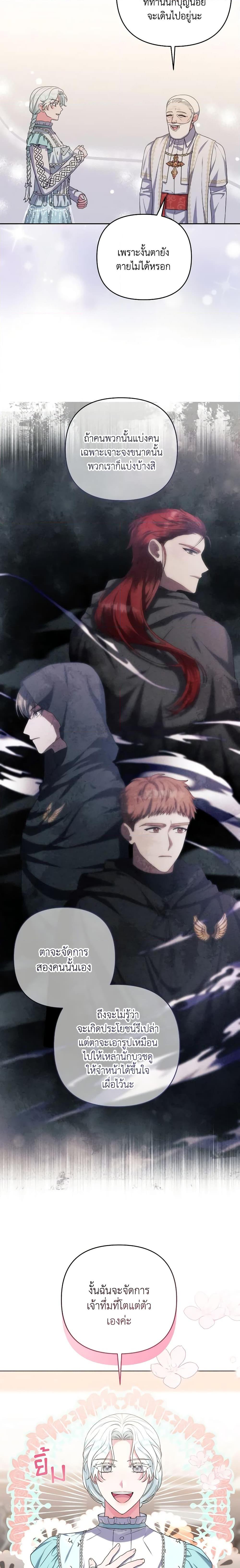 Manga-lc-com อ่านมังงะ อ่านการ์ตูน ออนไลน์ ฟรี She’s the Older Sister of the Obsessive Male Lead ตอนที่ 1 2 3 4 5 6 7 8 9 10 11 12 13 14 ฟรี ไม่มีโฆษณา Manga-lc - อ่าน มังงะ อ่าน การ์ตูน ออนไลน์ อ่านมังงะ ฟรี