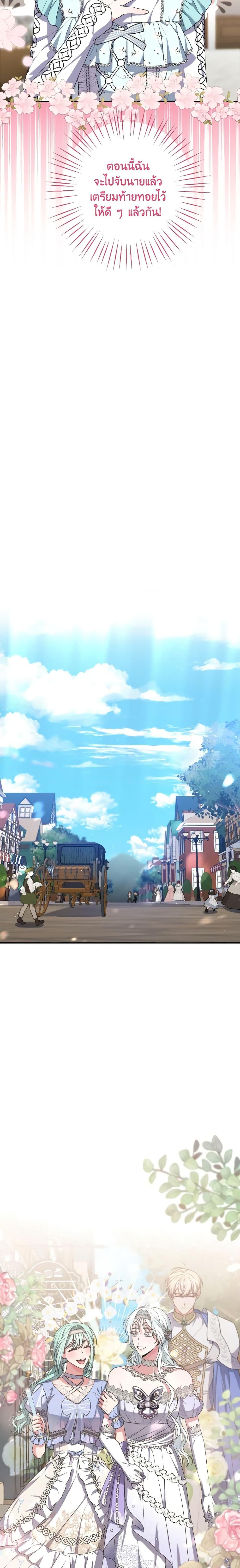 Manga-lc-com อ่านมังงะ อ่านการ์ตูน ออนไลน์ ฟรี She’s the Older Sister of the Obsessive Male Lead ตอนที่ 1 2 3 4 5 6 7 8 9 10 11 12 13 14 ฟรี ไม่มีโฆษณา Manga-lc - อ่าน มังงะ อ่าน การ์ตูน ออนไลน์ อ่านมังงะ ฟรี