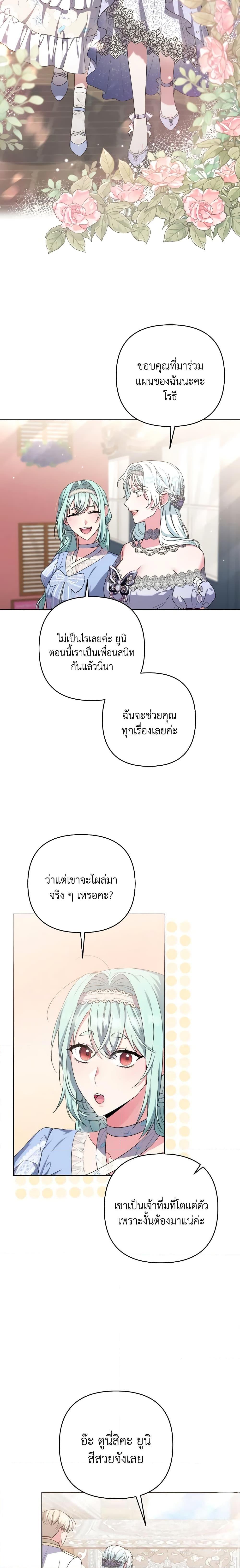 Manga-lc-com อ่านมังงะ อ่านการ์ตูน ออนไลน์ ฟรี She’s the Older Sister of the Obsessive Male Lead ตอนที่ 1 2 3 4 5 6 7 8 9 10 11 12 13 14 ฟรี ไม่มีโฆษณา Manga-lc - อ่าน มังงะ อ่าน การ์ตูน ออนไลน์ อ่านมังงะ ฟรี