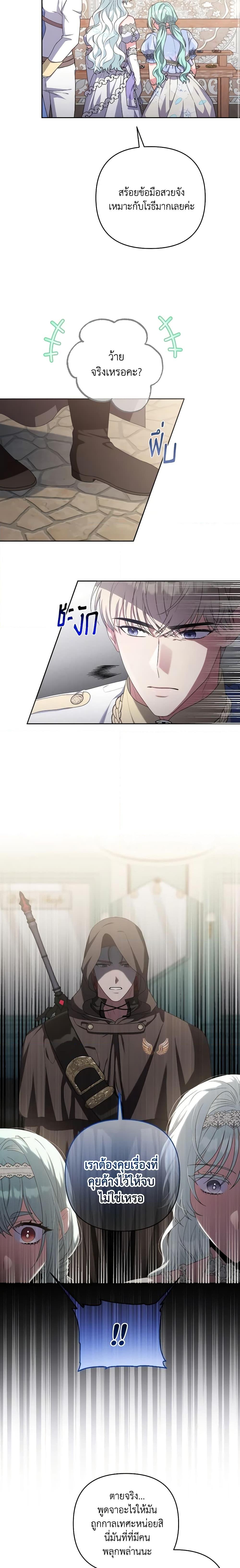 Manga-lc-com อ่านมังงะ อ่านการ์ตูน ออนไลน์ ฟรี She’s the Older Sister of the Obsessive Male Lead ตอนที่ 1 2 3 4 5 6 7 8 9 10 11 12 13 14 ฟรี ไม่มีโฆษณา Manga-lc - อ่าน มังงะ อ่าน การ์ตูน ออนไลน์ อ่านมังงะ ฟรี