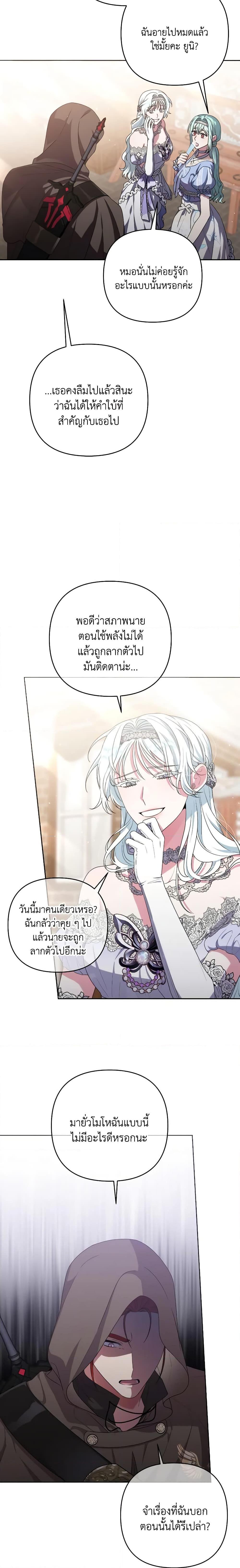 Manga-lc-com อ่านมังงะ อ่านการ์ตูน ออนไลน์ ฟรี She’s the Older Sister of the Obsessive Male Lead ตอนที่ 1 2 3 4 5 6 7 8 9 10 11 12 13 14 ฟรี ไม่มีโฆษณา Manga-lc - อ่าน มังงะ อ่าน การ์ตูน ออนไลน์ อ่านมังงะ ฟรี