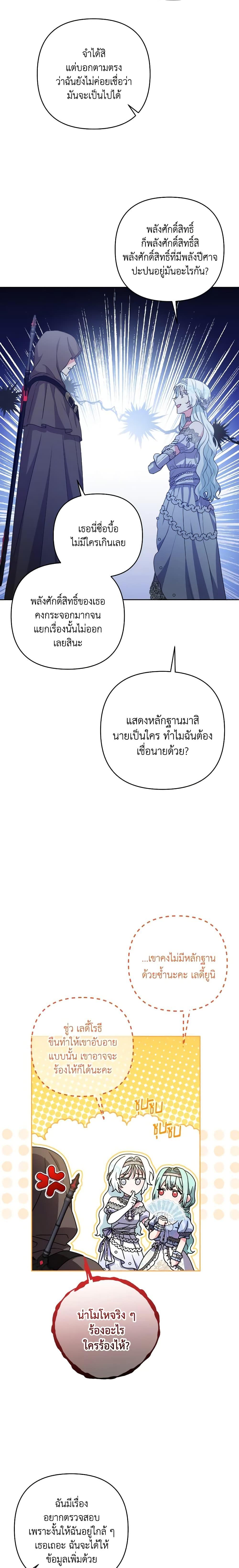 Manga-lc-com อ่านมังงะ อ่านการ์ตูน ออนไลน์ ฟรี She’s the Older Sister of the Obsessive Male Lead ตอนที่ 1 2 3 4 5 6 7 8 9 10 11 12 13 14 ฟรี ไม่มีโฆษณา Manga-lc - อ่าน มังงะ อ่าน การ์ตูน ออนไลน์ อ่านมังงะ ฟรี