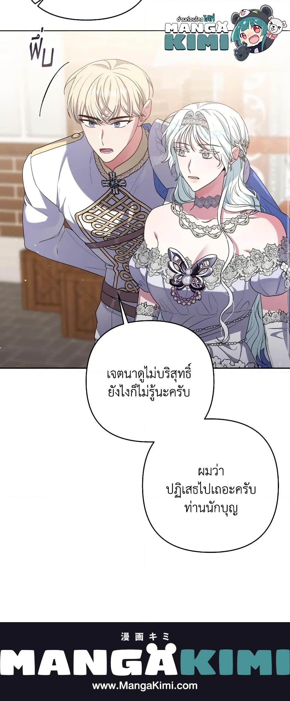 Manga-lc-com อ่านมังงะ อ่านการ์ตูน ออนไลน์ ฟรี She’s the Older Sister of the Obsessive Male Lead ตอนที่ 1 2 3 4 5 6 7 8 9 10 11 12 13 14 ฟรี ไม่มีโฆษณา Manga-lc - อ่าน มังงะ อ่าน การ์ตูน ออนไลน์ อ่านมังงะ ฟรี