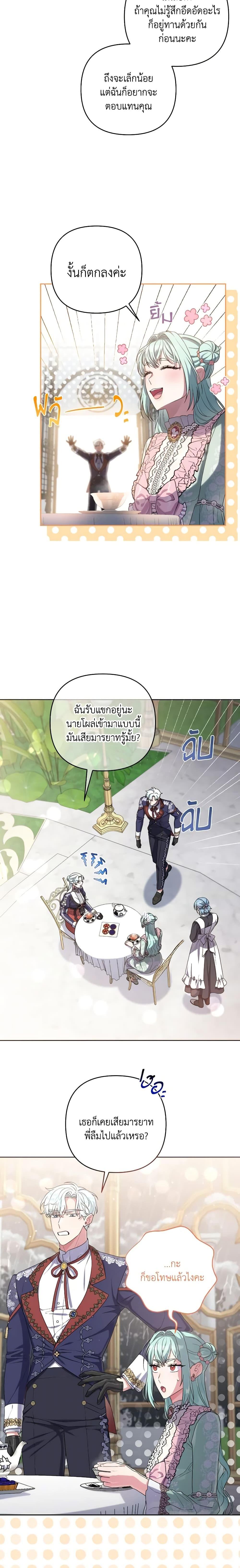 Manga-lc-com อ่านมังงะ อ่านการ์ตูน ออนไลน์ ฟรี She’s the Older Sister of the Obsessive Male Lead ตอนที่ 1 2 3 4 5 6 7 8 9 10 11 12 13 14 ฟรี ไม่มีโฆษณา Manga-lc - อ่าน มังงะ อ่าน การ์ตูน ออนไลน์ อ่านมังงะ ฟรี