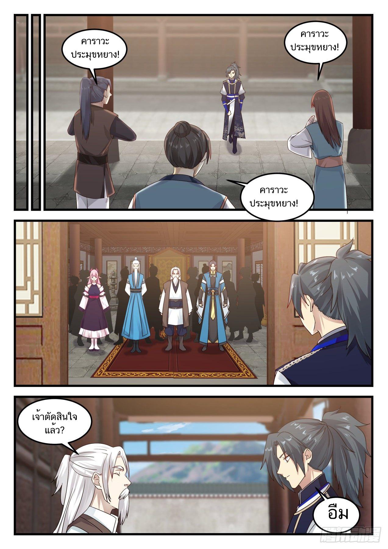 Manga-lc-com อ่านมังงะ อ่านการ์ตูน ออนไลน์ ฟรี Martial Peak ตอนที่ 1 2 3 4 5 6 7 8 9 10 11 12 13 14 ฟรี ไม่มีโฆษณา Manga-lc - อ่าน มังงะ อ่าน การ์ตูน ออนไลน์ อ่านมังงะ ฟรี