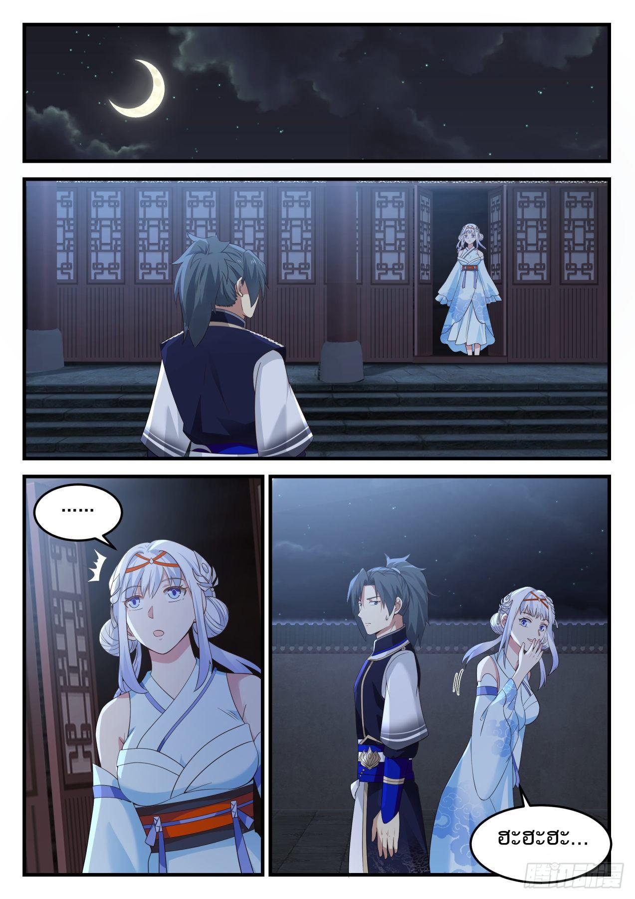 Manga-lc-com อ่านมังงะ อ่านการ์ตูน ออนไลน์ ฟรี Martial Peak ตอนที่ 1 2 3 4 5 6 7 8 9 10 11 12 13 14 ฟรี ไม่มีโฆษณา Manga-lc - อ่าน มังงะ อ่าน การ์ตูน ออนไลน์ อ่านมังงะ ฟรี