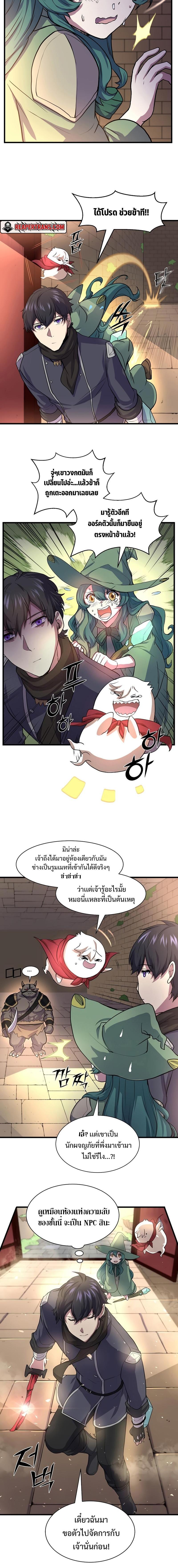 Manga-lc-com อ่านมังงะ อ่านการ์ตูน ออนไลน์ ฟรี Level Up with Skills ตอนที่ 1 2 3 4 5 6 7 8 9 10 11 12 13 14 ฟรี ไม่มีโฆษณา Manga-lc - อ่าน มังงะ อ่าน การ์ตูน ออนไลน์ อ่านมังงะ ฟรี