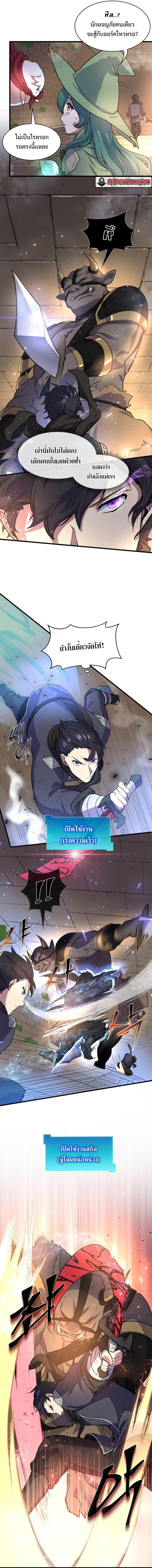 Manga-lc-com อ่านมังงะ อ่านการ์ตูน ออนไลน์ ฟรี Level Up with Skills ตอนที่ 1 2 3 4 5 6 7 8 9 10 11 12 13 14 ฟรี ไม่มีโฆษณา Manga-lc - อ่าน มังงะ อ่าน การ์ตูน ออนไลน์ อ่านมังงะ ฟรี