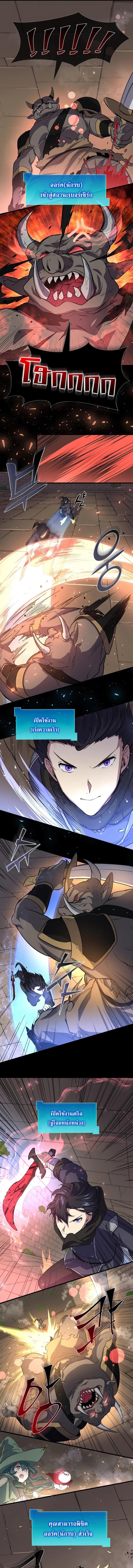 Manga-lc-com อ่านมังงะ อ่านการ์ตูน ออนไลน์ ฟรี Level Up with Skills ตอนที่ 1 2 3 4 5 6 7 8 9 10 11 12 13 14 ฟรี ไม่มีโฆษณา Manga-lc - อ่าน มังงะ อ่าน การ์ตูน ออนไลน์ อ่านมังงะ ฟรี