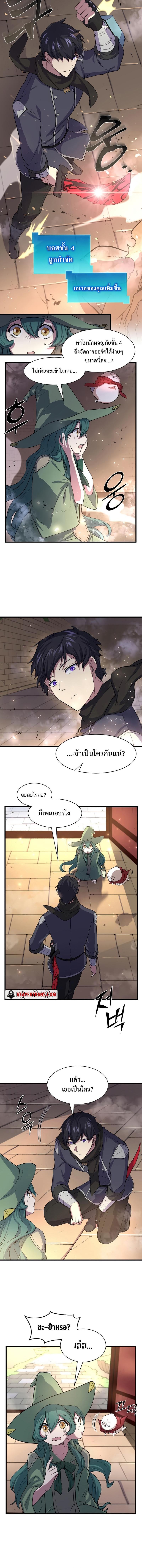 Manga-lc-com อ่านมังงะ อ่านการ์ตูน ออนไลน์ ฟรี Level Up with Skills ตอนที่ 1 2 3 4 5 6 7 8 9 10 11 12 13 14 ฟรี ไม่มีโฆษณา Manga-lc - อ่าน มังงะ อ่าน การ์ตูน ออนไลน์ อ่านมังงะ ฟรี