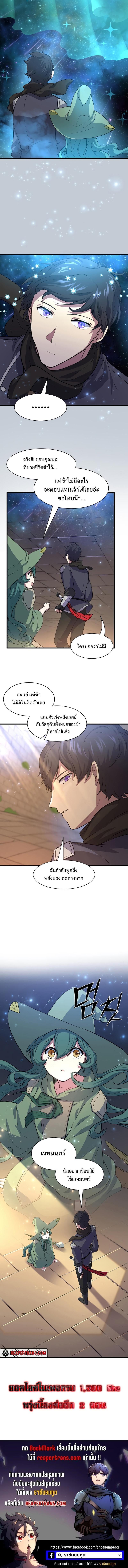 Manga-lc-com อ่านมังงะ อ่านการ์ตูน ออนไลน์ ฟรี Level Up with Skills ตอนที่ 1 2 3 4 5 6 7 8 9 10 11 12 13 14 ฟรี ไม่มีโฆษณา Manga-lc - อ่าน มังงะ อ่าน การ์ตูน ออนไลน์ อ่านมังงะ ฟรี