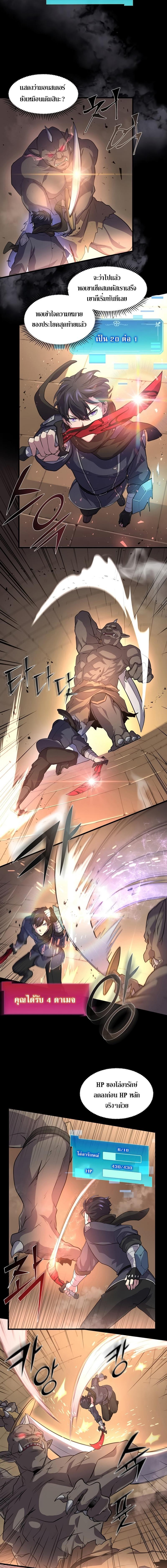 Manga-lc-com อ่านมังงะ อ่านการ์ตูน ออนไลน์ ฟรี Level Up with Skills ตอนที่ 1 2 3 4 5 6 7 8 9 10 11 12 13 14 ฟรี ไม่มีโฆษณา Manga-lc - อ่าน มังงะ อ่าน การ์ตูน ออนไลน์ อ่านมังงะ ฟรี