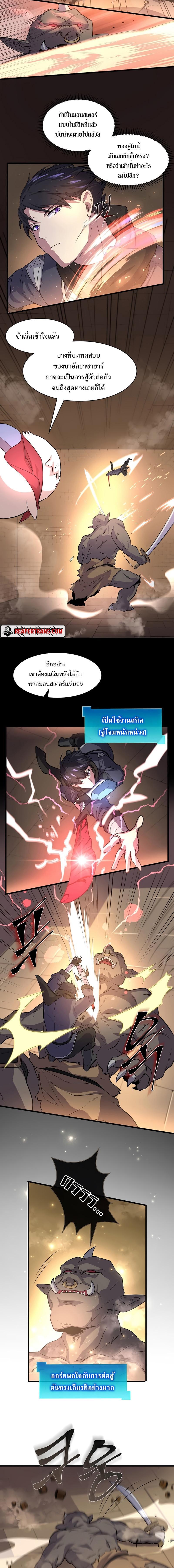 Manga-lc-com อ่านมังงะ อ่านการ์ตูน ออนไลน์ ฟรี Level Up with Skills ตอนที่ 1 2 3 4 5 6 7 8 9 10 11 12 13 14 ฟรี ไม่มีโฆษณา Manga-lc - อ่าน มังงะ อ่าน การ์ตูน ออนไลน์ อ่านมังงะ ฟรี