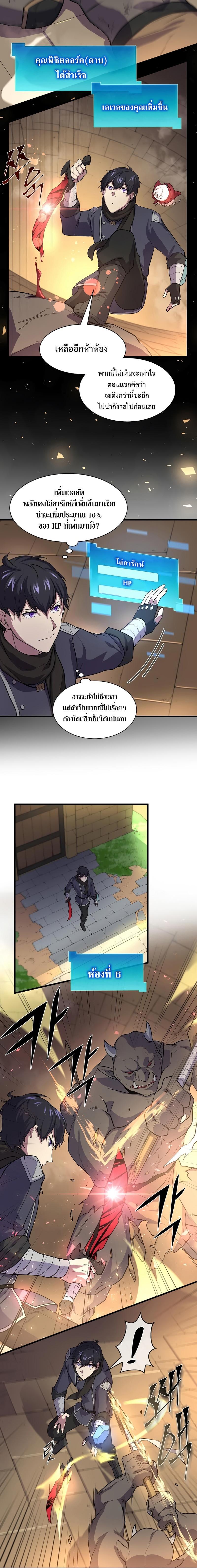 Manga-lc-com อ่านมังงะ อ่านการ์ตูน ออนไลน์ ฟรี Level Up with Skills ตอนที่ 1 2 3 4 5 6 7 8 9 10 11 12 13 14 ฟรี ไม่มีโฆษณา Manga-lc - อ่าน มังงะ อ่าน การ์ตูน ออนไลน์ อ่านมังงะ ฟรี