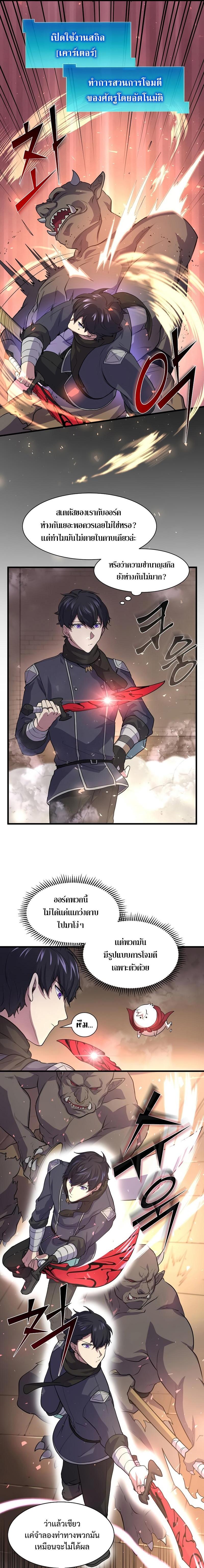 Manga-lc-com อ่านมังงะ อ่านการ์ตูน ออนไลน์ ฟรี Level Up with Skills ตอนที่ 1 2 3 4 5 6 7 8 9 10 11 12 13 14 ฟรี ไม่มีโฆษณา Manga-lc - อ่าน มังงะ อ่าน การ์ตูน ออนไลน์ อ่านมังงะ ฟรี