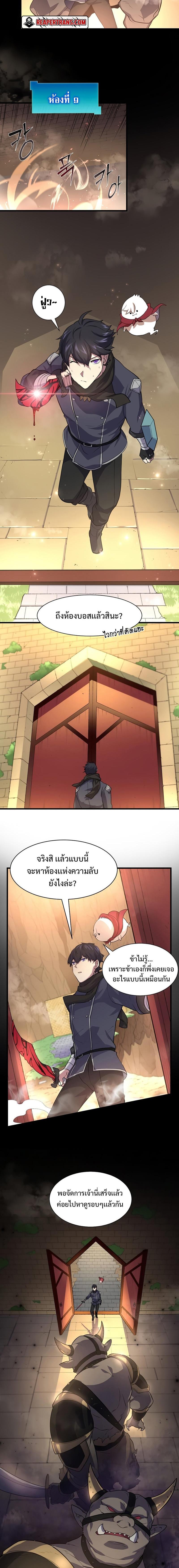 Manga-lc-com อ่านมังงะ อ่านการ์ตูน ออนไลน์ ฟรี Level Up with Skills ตอนที่ 1 2 3 4 5 6 7 8 9 10 11 12 13 14 ฟรี ไม่มีโฆษณา Manga-lc - อ่าน มังงะ อ่าน การ์ตูน ออนไลน์ อ่านมังงะ ฟรี