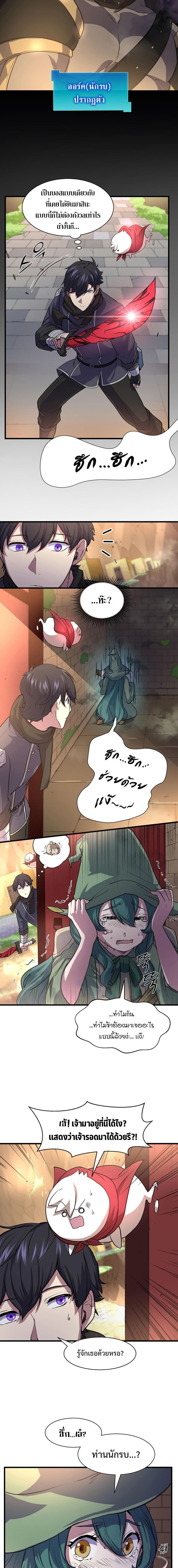 Manga-lc-com อ่านมังงะ อ่านการ์ตูน ออนไลน์ ฟรี Level Up with Skills ตอนที่ 1 2 3 4 5 6 7 8 9 10 11 12 13 14 ฟรี ไม่มีโฆษณา Manga-lc - อ่าน มังงะ อ่าน การ์ตูน ออนไลน์ อ่านมังงะ ฟรี