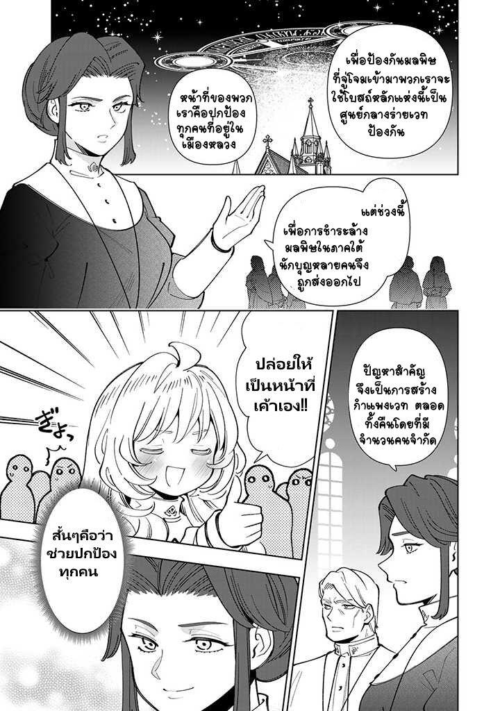 Manga-lc-com อ่านมังงะ อ่านการ์ตูน ออนไลน์ ฟรี Tensei Daiseijo no Isekai no Nonbiri Kikou ตอนที่ 1 2 3 4 5 6 7 8 9 10 11 12 13 14 ฟรี ไม่มีโฆษณา Manga-lc - อ่าน มังงะ อ่าน การ์ตูน ออนไลน์ อ่านมังงะ ฟรี