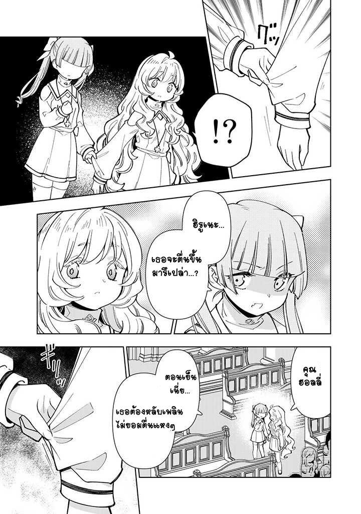 Manga-lc-com อ่านมังงะ อ่านการ์ตูน ออนไลน์ ฟรี Tensei Daiseijo no Isekai no Nonbiri Kikou ตอนที่ 1 2 3 4 5 6 7 8 9 10 11 12 13 14 ฟรี ไม่มีโฆษณา Manga-lc - อ่าน มังงะ อ่าน การ์ตูน ออนไลน์ อ่านมังงะ ฟรี