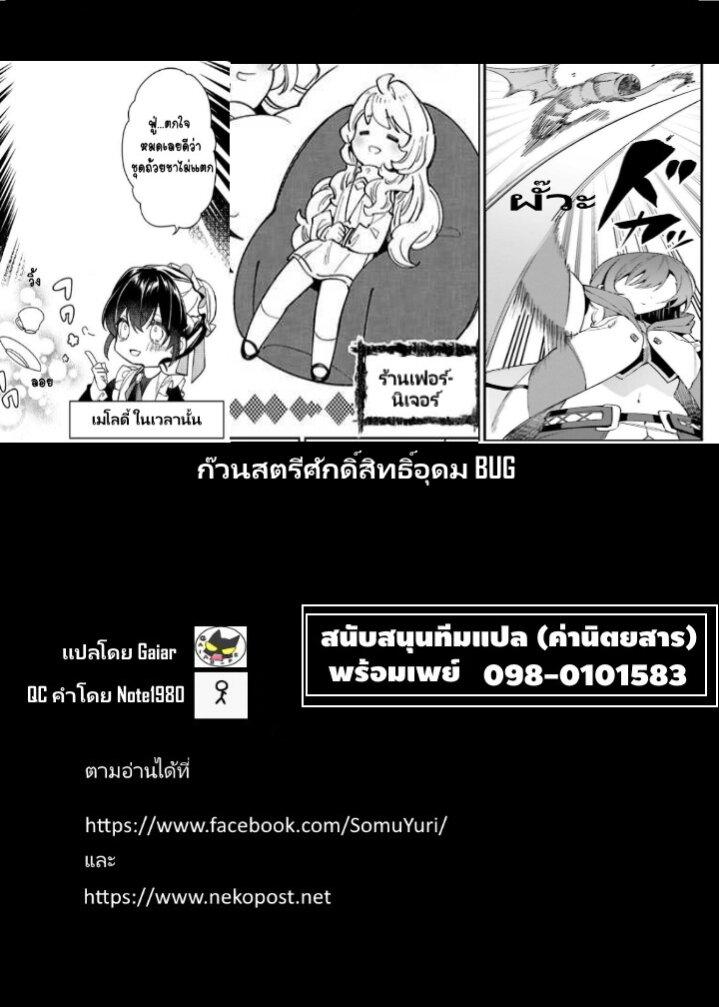 Manga-lc-com อ่านมังงะ อ่านการ์ตูน ออนไลน์ ฟรี Tensei Daiseijo no Isekai no Nonbiri Kikou ตอนที่ 1 2 3 4 5 6 7 8 9 10 11 12 13 14 ฟรี ไม่มีโฆษณา Manga-lc - อ่าน มังงะ อ่าน การ์ตูน ออนไลน์ อ่านมังงะ ฟรี