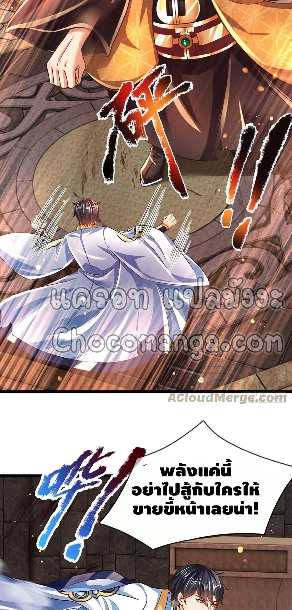 Manga-lc-com อ่านมังงะ อ่านการ์ตูน ออนไลน์ ฟรี Opening to Supreme Dantian ตอนที่ 1 2 3 4 5 6 7 8 9 10 11 12 13 14 ฟรี ไม่มีโฆษณา Manga-lc - อ่าน มังงะ อ่าน การ์ตูน ออนไลน์ อ่านมังงะ ฟรี