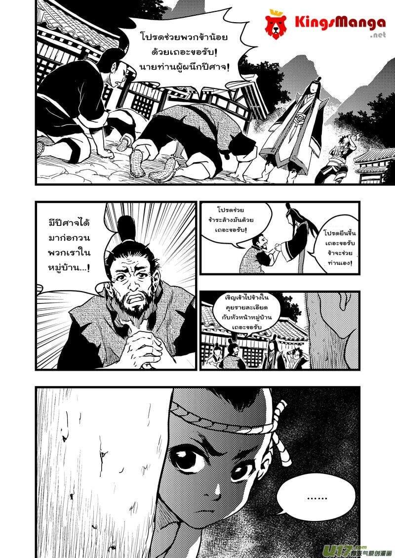 Manga-lc-com อ่านมังงะ อ่านการ์ตูน ออนไลน์ ฟรี Tiger X Crane ตอนที่ 1 2 3 4 5 6 7 8 9 10 11 12 13 14 ฟรี ไม่มีโฆษณา Manga-lc - อ่าน มังงะ อ่าน การ์ตูน ออนไลน์ อ่านมังงะ ฟรี