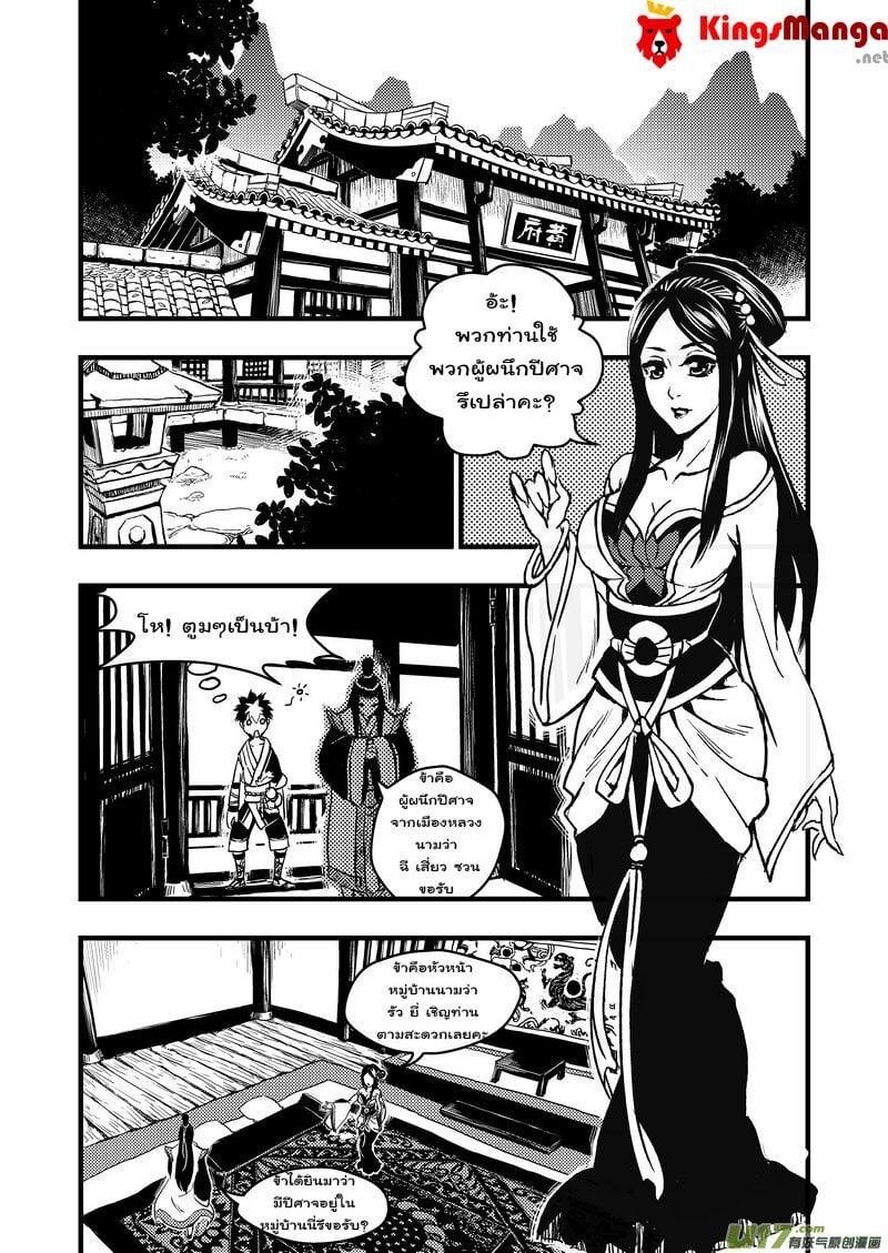 Manga-lc-com อ่านมังงะ อ่านการ์ตูน ออนไลน์ ฟรี Tiger X Crane ตอนที่ 1 2 3 4 5 6 7 8 9 10 11 12 13 14 ฟรี ไม่มีโฆษณา Manga-lc - อ่าน มังงะ อ่าน การ์ตูน ออนไลน์ อ่านมังงะ ฟรี