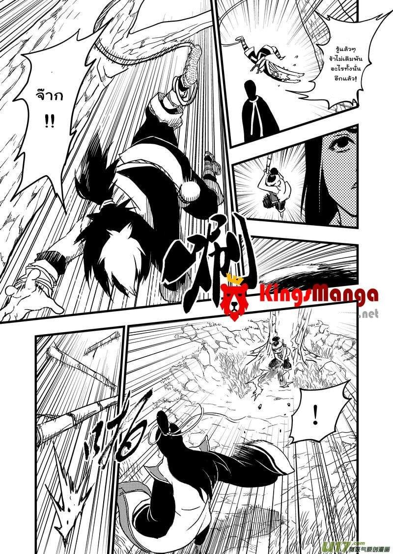 Manga-lc-com อ่านมังงะ อ่านการ์ตูน ออนไลน์ ฟรี Tiger X Crane ตอนที่ 1 2 3 4 5 6 7 8 9 10 11 12 13 14 ฟรี ไม่มีโฆษณา Manga-lc - อ่าน มังงะ อ่าน การ์ตูน ออนไลน์ อ่านมังงะ ฟรี