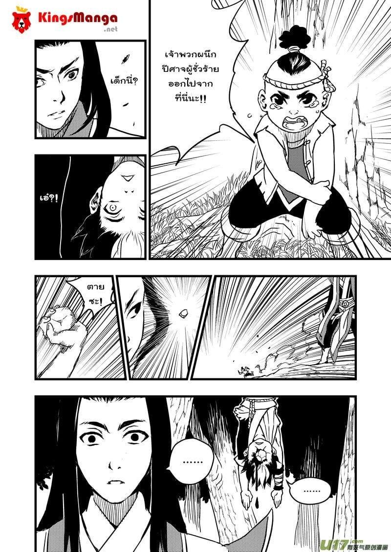Manga-lc-com อ่านมังงะ อ่านการ์ตูน ออนไลน์ ฟรี Tiger X Crane ตอนที่ 1 2 3 4 5 6 7 8 9 10 11 12 13 14 ฟรี ไม่มีโฆษณา Manga-lc - อ่าน มังงะ อ่าน การ์ตูน ออนไลน์ อ่านมังงะ ฟรี