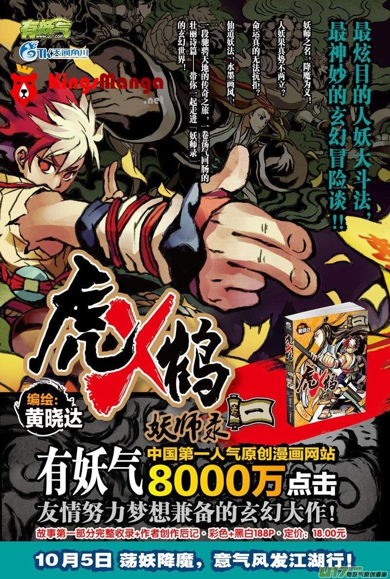 Manga-lc-com อ่านมังงะ อ่านการ์ตูน ออนไลน์ ฟรี Tiger X Crane ตอนที่ 1 2 3 4 5 6 7 8 9 10 11 12 13 14 ฟรี ไม่มีโฆษณา Manga-lc - อ่าน มังงะ อ่าน การ์ตูน ออนไลน์ อ่านมังงะ ฟรี