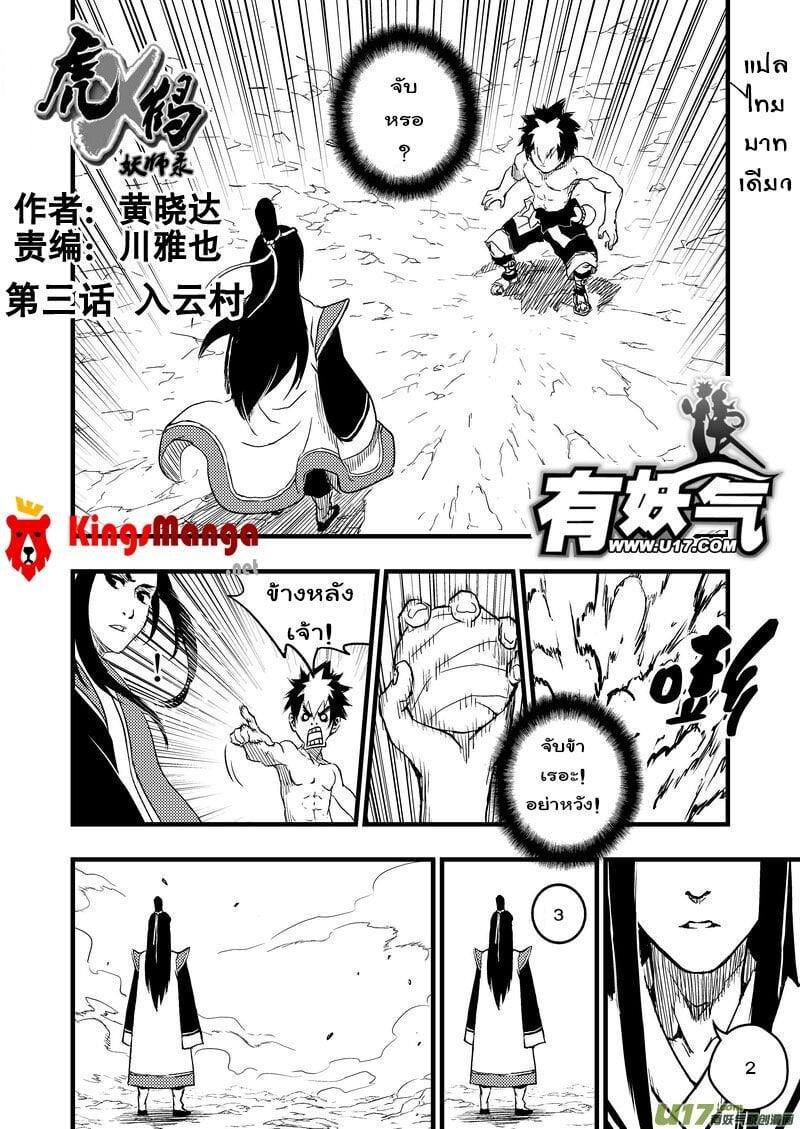 Manga-lc-com อ่านมังงะ อ่านการ์ตูน ออนไลน์ ฟรี Tiger X Crane ตอนที่ 1 2 3 4 5 6 7 8 9 10 11 12 13 14 ฟรี ไม่มีโฆษณา Manga-lc - อ่าน มังงะ อ่าน การ์ตูน ออนไลน์ อ่านมังงะ ฟรี