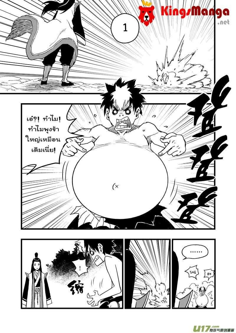 Manga-lc-com อ่านมังงะ อ่านการ์ตูน ออนไลน์ ฟรี Tiger X Crane ตอนที่ 1 2 3 4 5 6 7 8 9 10 11 12 13 14 ฟรี ไม่มีโฆษณา Manga-lc - อ่าน มังงะ อ่าน การ์ตูน ออนไลน์ อ่านมังงะ ฟรี