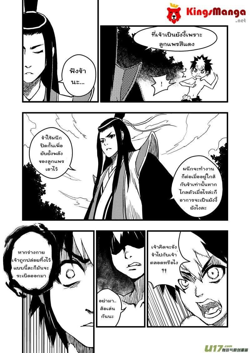 Manga-lc-com อ่านมังงะ อ่านการ์ตูน ออนไลน์ ฟรี Tiger X Crane ตอนที่ 1 2 3 4 5 6 7 8 9 10 11 12 13 14 ฟรี ไม่มีโฆษณา Manga-lc - อ่าน มังงะ อ่าน การ์ตูน ออนไลน์ อ่านมังงะ ฟรี