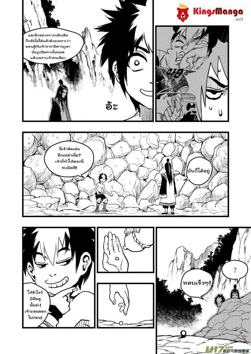 Manga-lc-com อ่านมังงะ อ่านการ์ตูน ออนไลน์ ฟรี Tiger X Crane ตอนที่ 1 2 3 4 5 6 7 8 9 10 11 12 13 14 ฟรี ไม่มีโฆษณา Manga-lc - อ่าน มังงะ อ่าน การ์ตูน ออนไลน์ อ่านมังงะ ฟรี