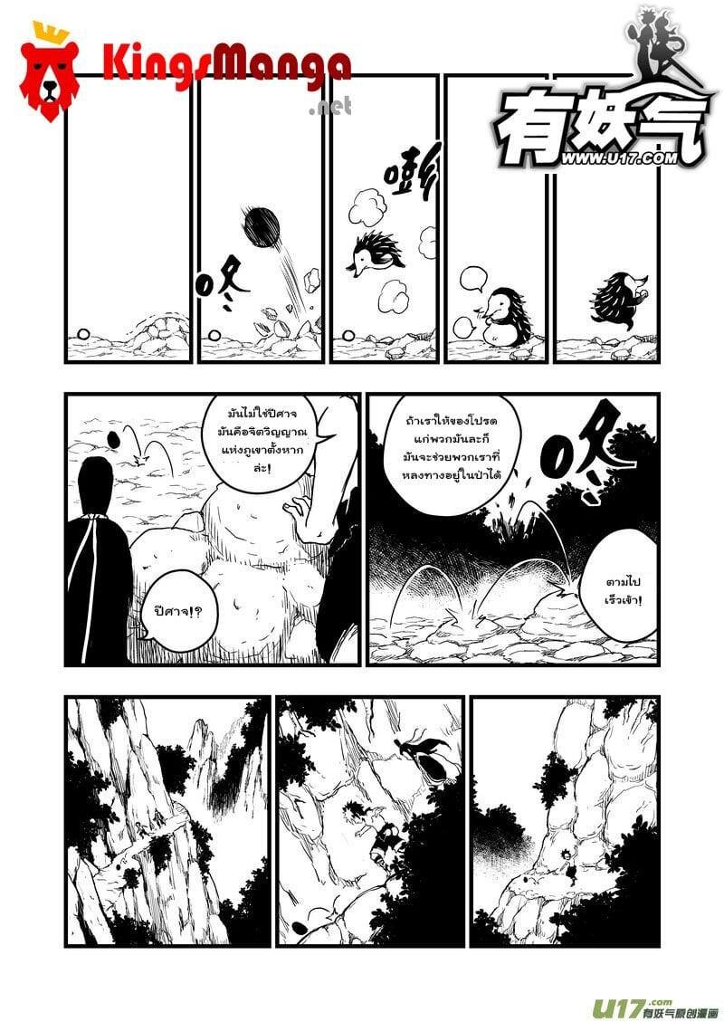 Manga-lc-com อ่านมังงะ อ่านการ์ตูน ออนไลน์ ฟรี Tiger X Crane ตอนที่ 1 2 3 4 5 6 7 8 9 10 11 12 13 14 ฟรี ไม่มีโฆษณา Manga-lc - อ่าน มังงะ อ่าน การ์ตูน ออนไลน์ อ่านมังงะ ฟรี