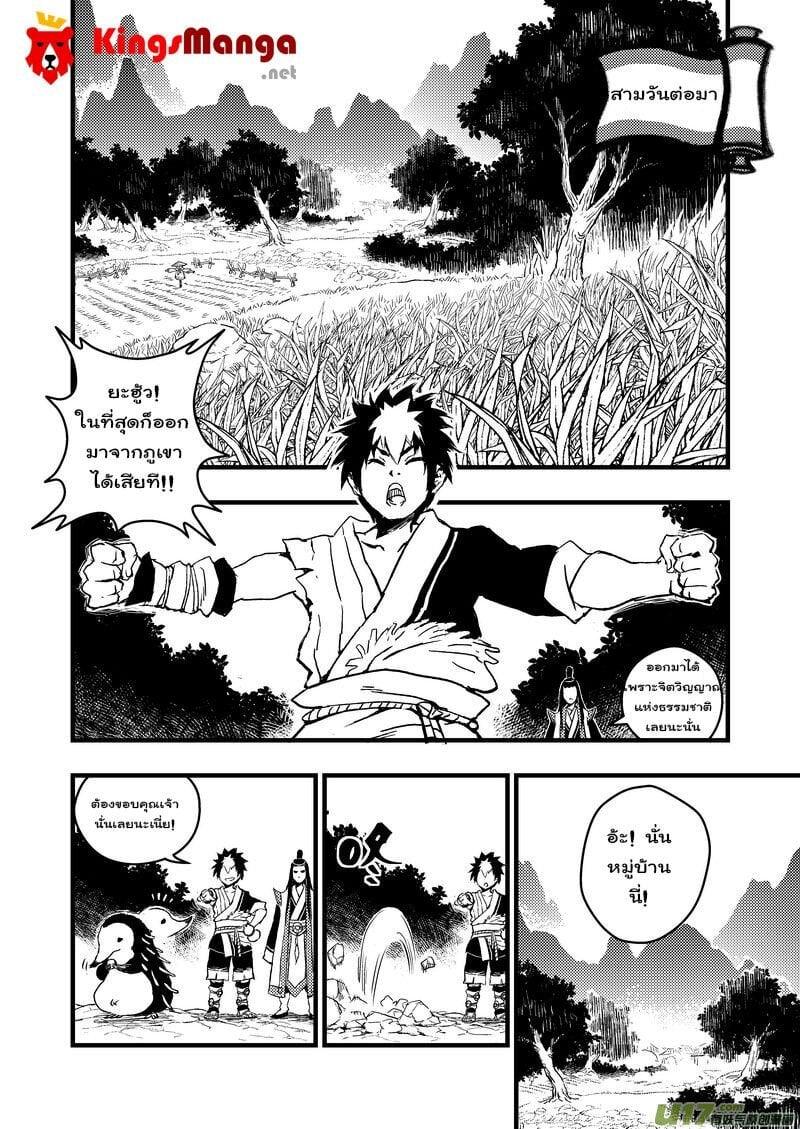 Manga-lc-com อ่านมังงะ อ่านการ์ตูน ออนไลน์ ฟรี Tiger X Crane ตอนที่ 1 2 3 4 5 6 7 8 9 10 11 12 13 14 ฟรี ไม่มีโฆษณา Manga-lc - อ่าน มังงะ อ่าน การ์ตูน ออนไลน์ อ่านมังงะ ฟรี