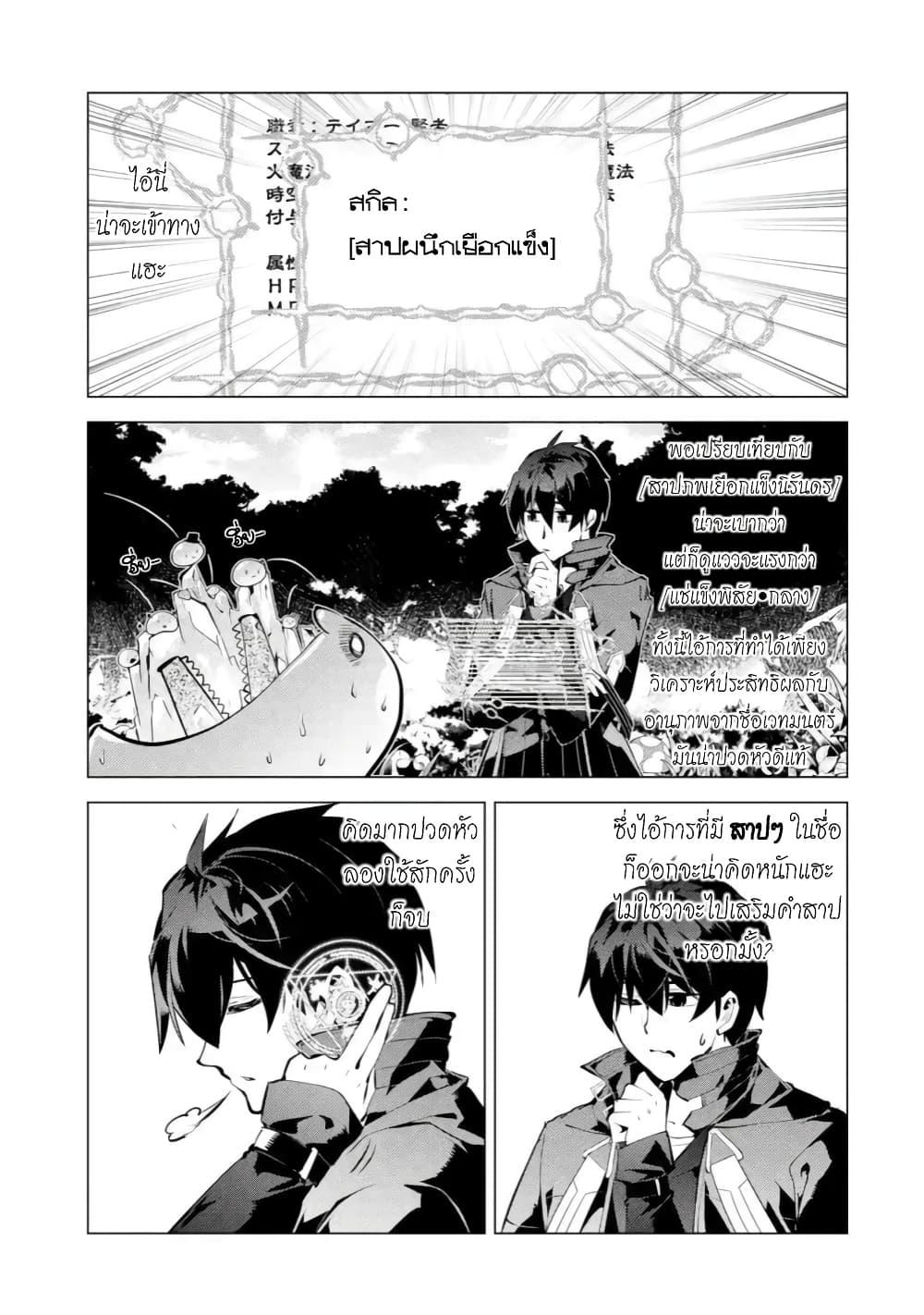 Manga-lc-com อ่านมังงะ อ่านการ์ตูน ออนไลน์ ฟรี Tensei Kenja no Isekai Life เกิดใหม่ไปเป็นปราชญ์แกร่ง ตอนที่ 1 2 3 4 5 6 7 8 9 10 11 12 13 14 ฟรี ไม่มีโฆษณา Manga-lc - อ่าน มังงะ อ่าน การ์ตูน ออนไลน์ อ่านมังงะ ฟรี
