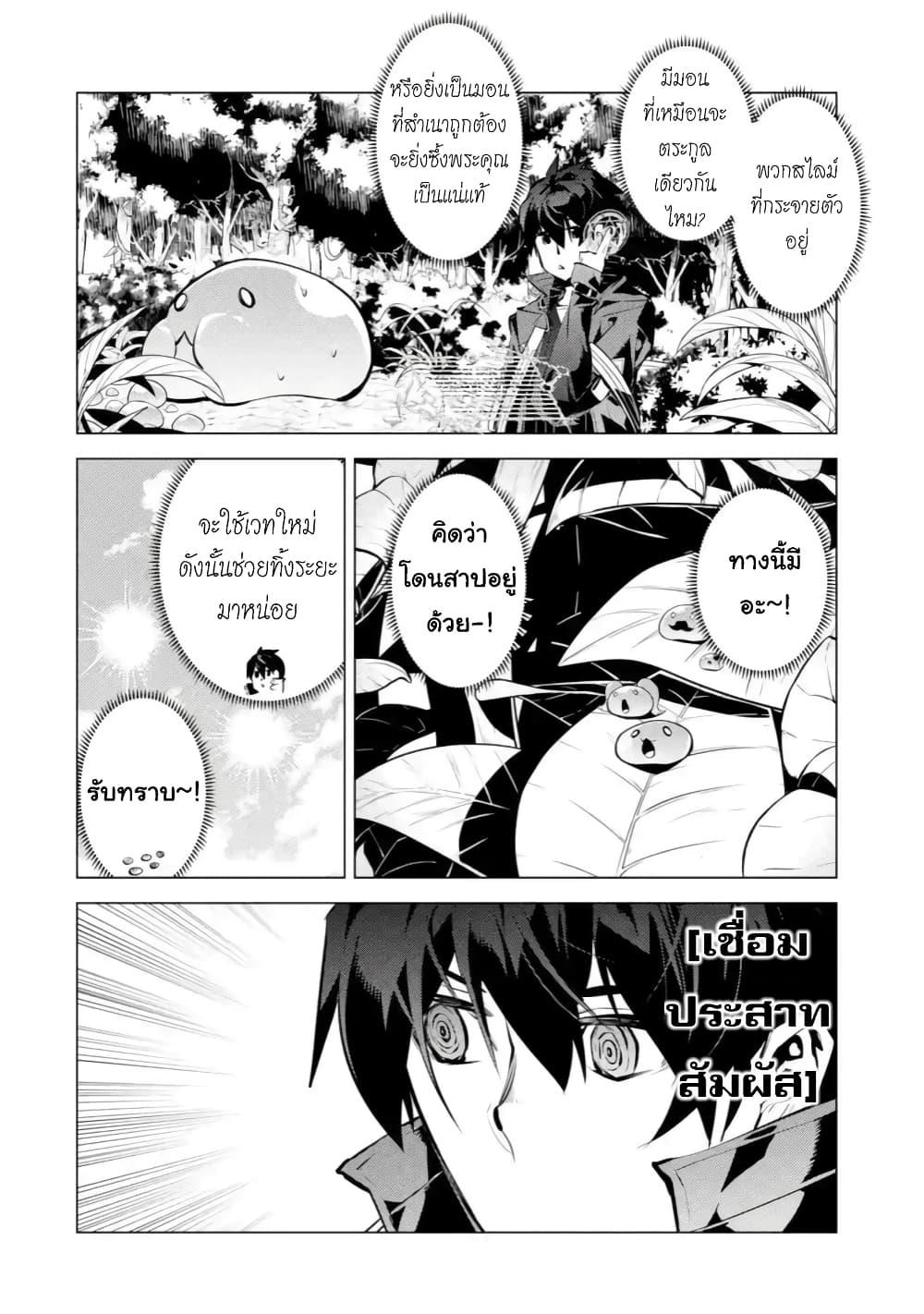 Manga-lc-com อ่านมังงะ อ่านการ์ตูน ออนไลน์ ฟรี Tensei Kenja no Isekai Life เกิดใหม่ไปเป็นปราชญ์แกร่ง ตอนที่ 1 2 3 4 5 6 7 8 9 10 11 12 13 14 ฟรี ไม่มีโฆษณา Manga-lc - อ่าน มังงะ อ่าน การ์ตูน ออนไลน์ อ่านมังงะ ฟรี
