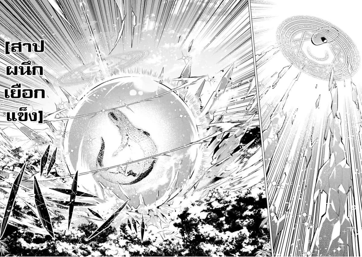 Manga-lc-com อ่านมังงะ อ่านการ์ตูน ออนไลน์ ฟรี Tensei Kenja no Isekai Life เกิดใหม่ไปเป็นปราชญ์แกร่ง ตอนที่ 1 2 3 4 5 6 7 8 9 10 11 12 13 14 ฟรี ไม่มีโฆษณา Manga-lc - อ่าน มังงะ อ่าน การ์ตูน ออนไลน์ อ่านมังงะ ฟรี