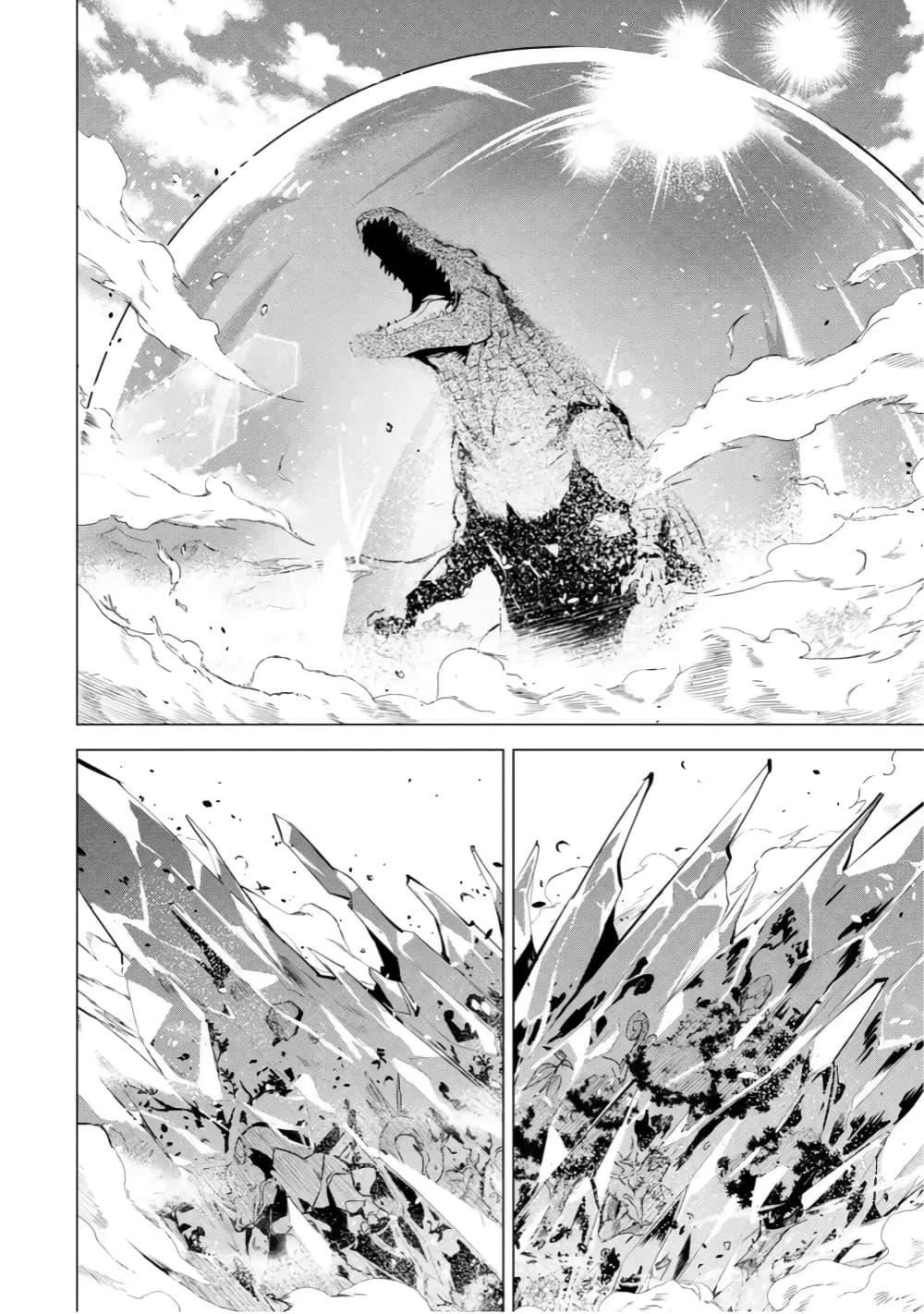 Manga-lc-com อ่านมังงะ อ่านการ์ตูน ออนไลน์ ฟรี Tensei Kenja no Isekai Life เกิดใหม่ไปเป็นปราชญ์แกร่ง ตอนที่ 1 2 3 4 5 6 7 8 9 10 11 12 13 14 ฟรี ไม่มีโฆษณา Manga-lc - อ่าน มังงะ อ่าน การ์ตูน ออนไลน์ อ่านมังงะ ฟรี