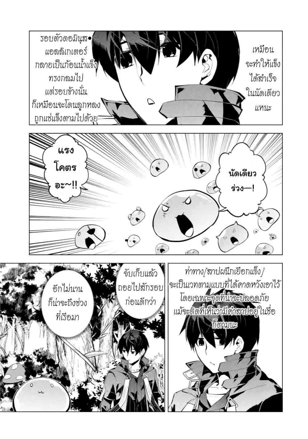 Manga-lc-com อ่านมังงะ อ่านการ์ตูน ออนไลน์ ฟรี Tensei Kenja no Isekai Life เกิดใหม่ไปเป็นปราชญ์แกร่ง ตอนที่ 1 2 3 4 5 6 7 8 9 10 11 12 13 14 ฟรี ไม่มีโฆษณา Manga-lc - อ่าน มังงะ อ่าน การ์ตูน ออนไลน์ อ่านมังงะ ฟรี
