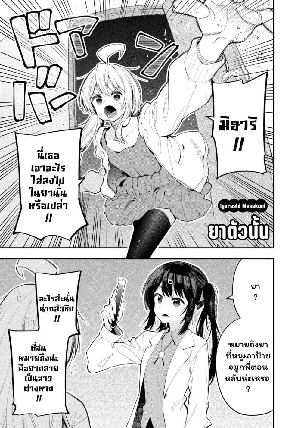 Manga-lc-com อ่านมังงะ อ่านการ์ตูน ออนไลน์ ฟรี Onii-chan wa Oshimai! Koushiki Anthology Comic ตอนที่ 1 2 3 4 5 6 7 8 9 10 11 12 13 14 ฟรี ไม่มีโฆษณา Manga-lc - อ่าน มังงะ อ่าน การ์ตูน ออนไลน์ อ่านมังงะ ฟรี