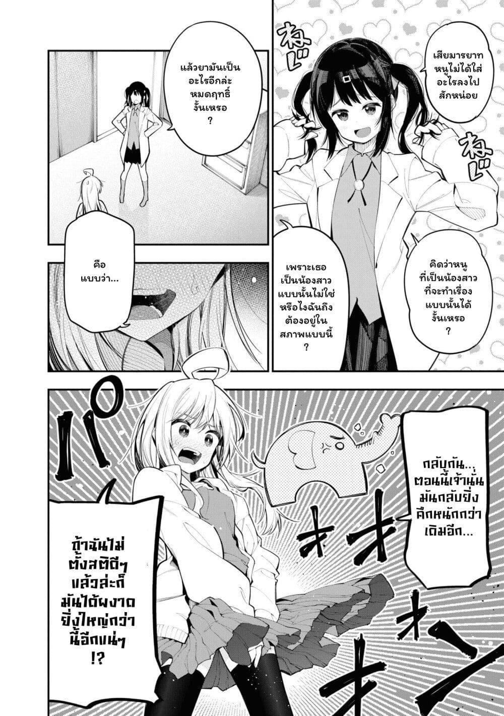 Manga-lc-com อ่านมังงะ อ่านการ์ตูน ออนไลน์ ฟรี Onii-chan wa Oshimai! Koushiki Anthology Comic ตอนที่ 1 2 3 4 5 6 7 8 9 10 11 12 13 14 ฟรี ไม่มีโฆษณา Manga-lc - อ่าน มังงะ อ่าน การ์ตูน ออนไลน์ อ่านมังงะ ฟรี
