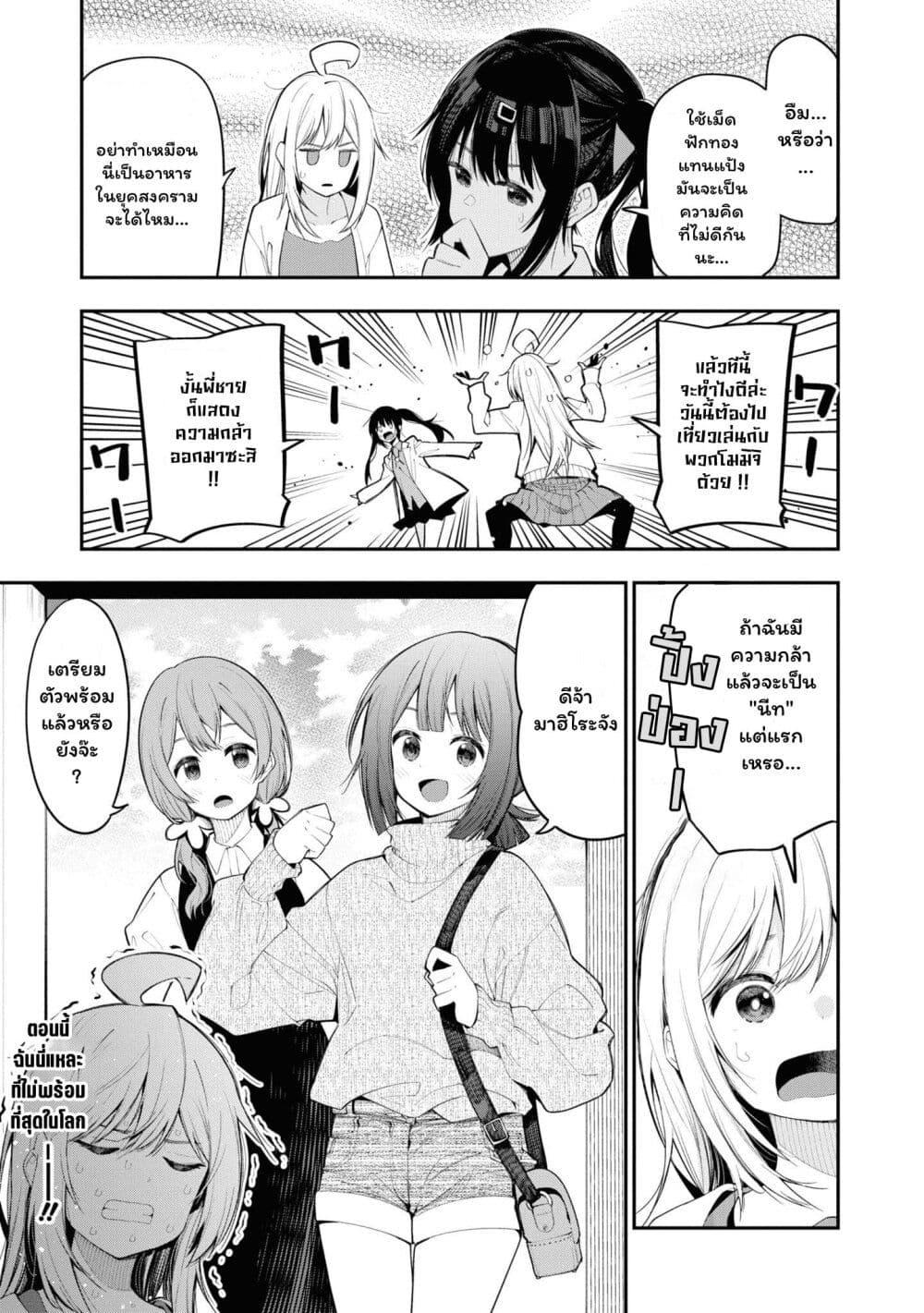 Manga-lc-com อ่านมังงะ อ่านการ์ตูน ออนไลน์ ฟรี Onii-chan wa Oshimai! Koushiki Anthology Comic ตอนที่ 1 2 3 4 5 6 7 8 9 10 11 12 13 14 ฟรี ไม่มีโฆษณา Manga-lc - อ่าน มังงะ อ่าน การ์ตูน ออนไลน์ อ่านมังงะ ฟรี