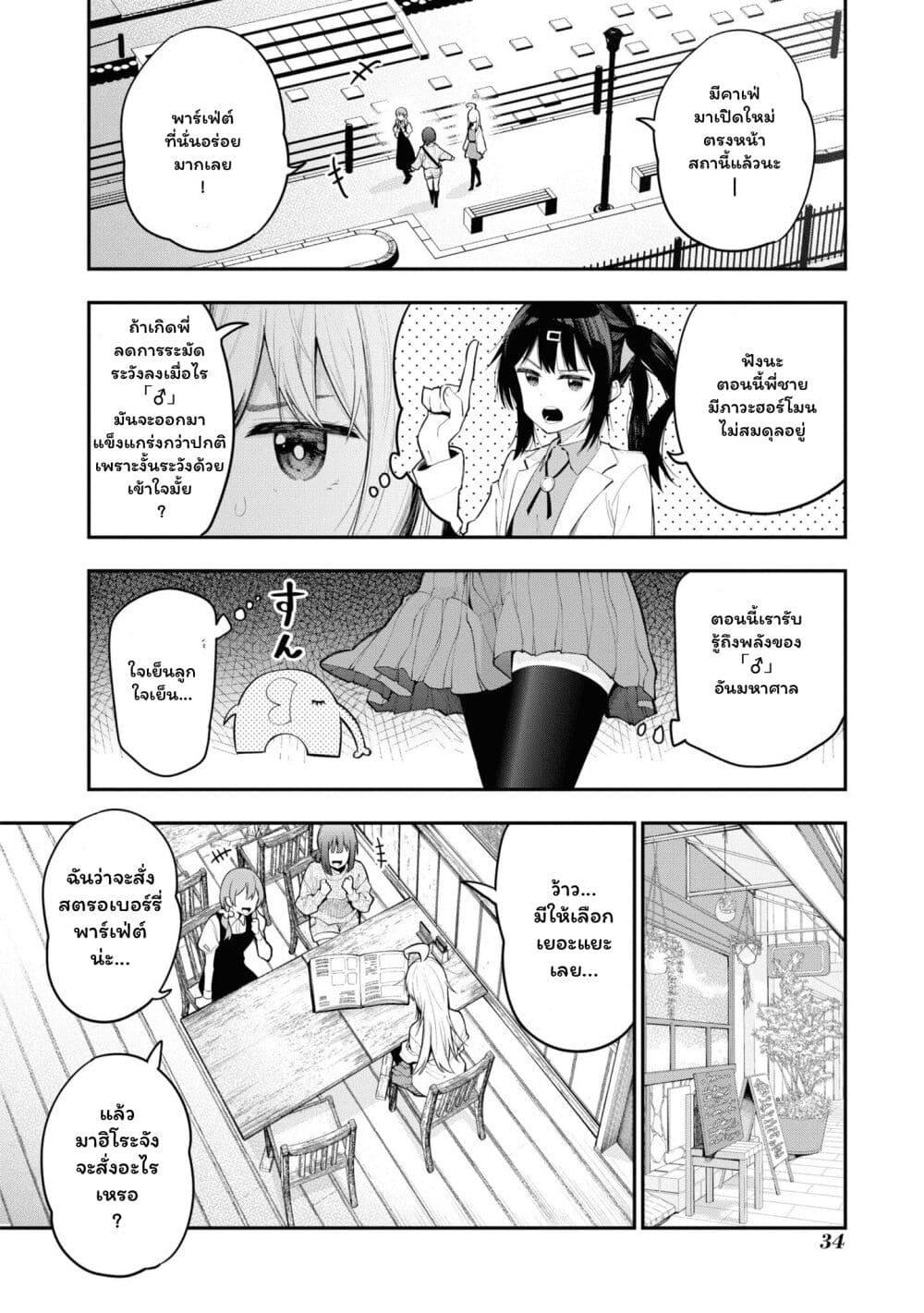 Manga-lc-com อ่านมังงะ อ่านการ์ตูน ออนไลน์ ฟรี Onii-chan wa Oshimai! Koushiki Anthology Comic ตอนที่ 1 2 3 4 5 6 7 8 9 10 11 12 13 14 ฟรี ไม่มีโฆษณา Manga-lc - อ่าน มังงะ อ่าน การ์ตูน ออนไลน์ อ่านมังงะ ฟรี