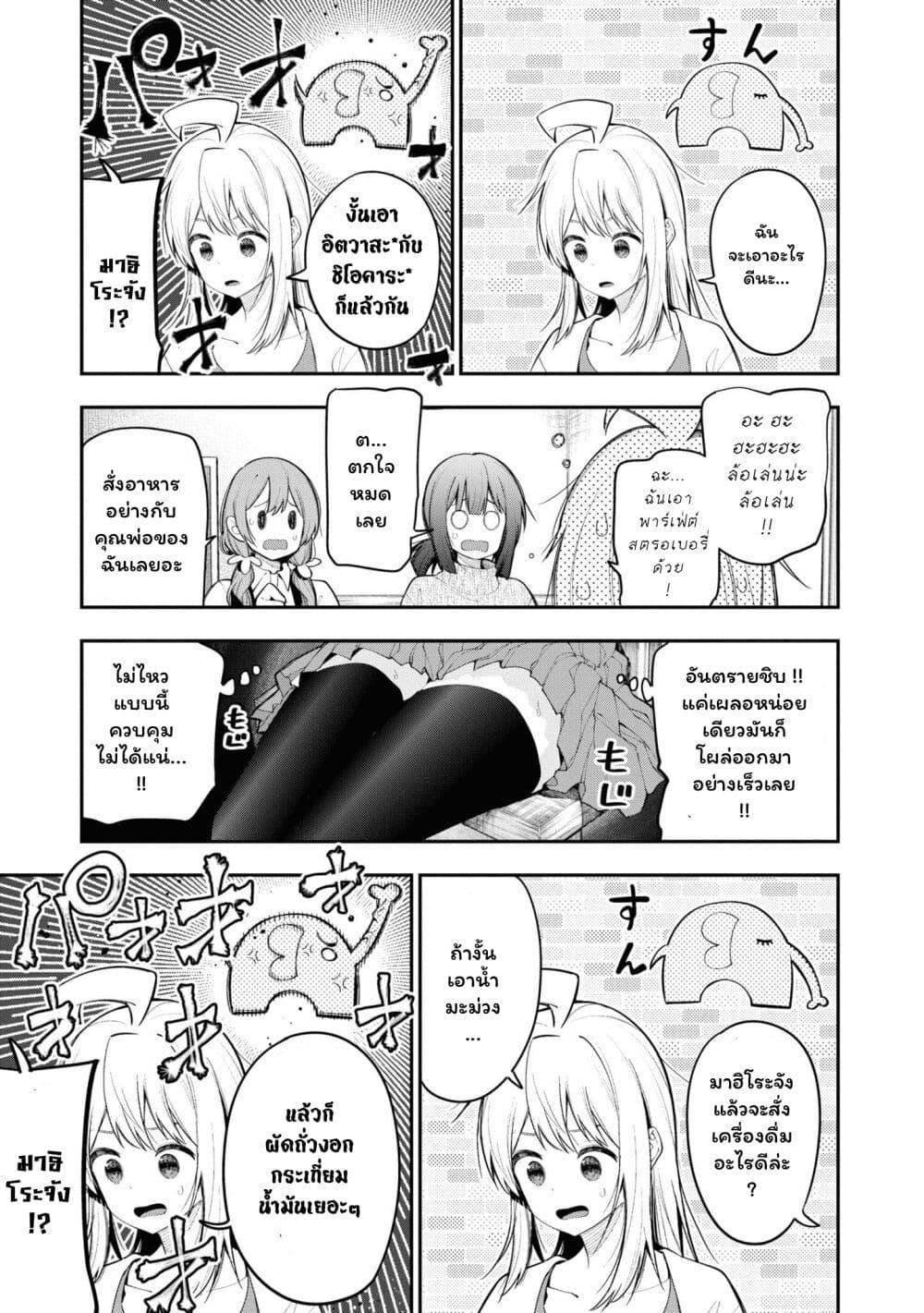 Manga-lc-com อ่านมังงะ อ่านการ์ตูน ออนไลน์ ฟรี Onii-chan wa Oshimai! Koushiki Anthology Comic ตอนที่ 1 2 3 4 5 6 7 8 9 10 11 12 13 14 ฟรี ไม่มีโฆษณา Manga-lc - อ่าน มังงะ อ่าน การ์ตูน ออนไลน์ อ่านมังงะ ฟรี