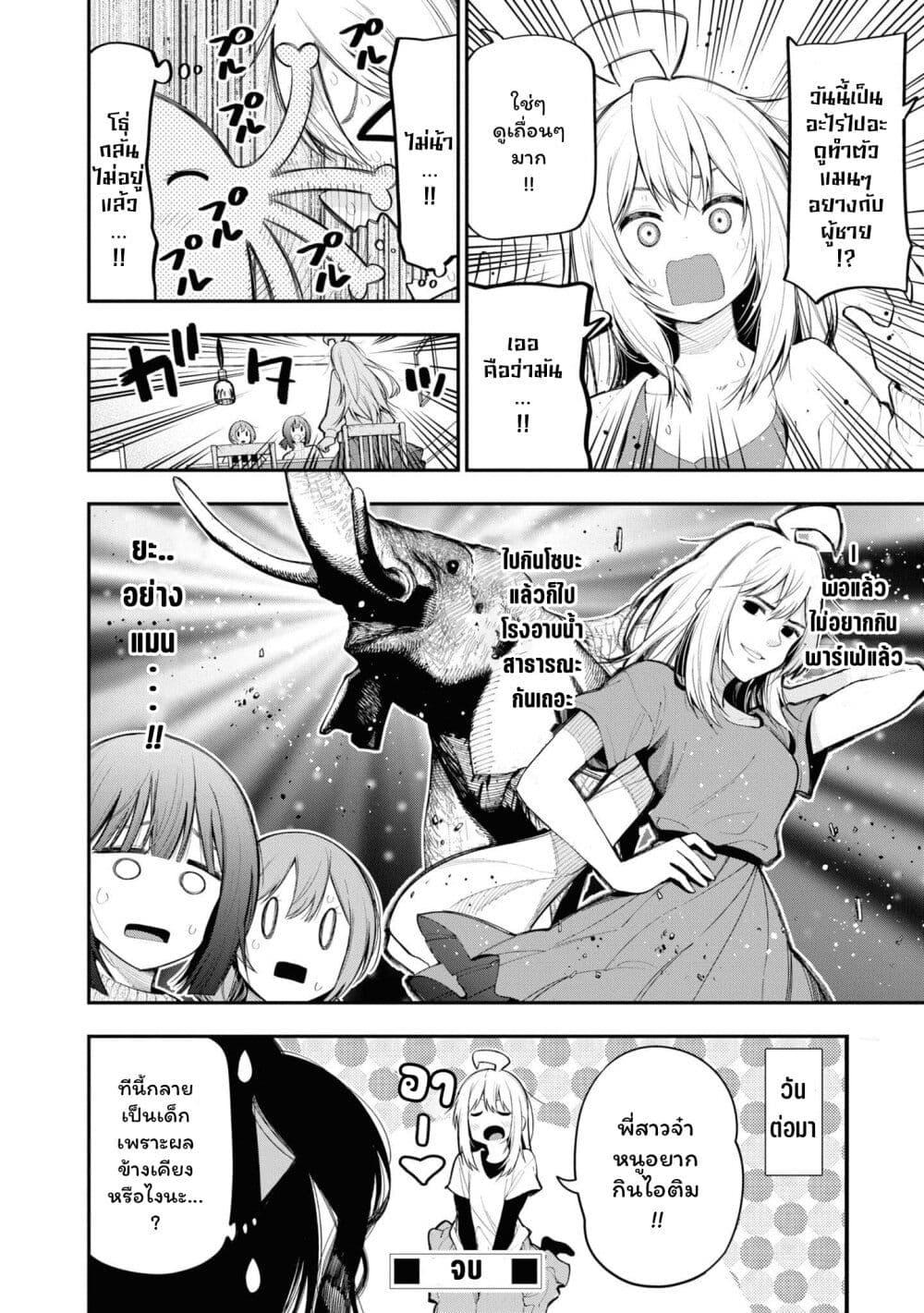 Manga-lc-com อ่านมังงะ อ่านการ์ตูน ออนไลน์ ฟรี Onii-chan wa Oshimai! Koushiki Anthology Comic ตอนที่ 1 2 3 4 5 6 7 8 9 10 11 12 13 14 ฟรี ไม่มีโฆษณา Manga-lc - อ่าน มังงะ อ่าน การ์ตูน ออนไลน์ อ่านมังงะ ฟรี