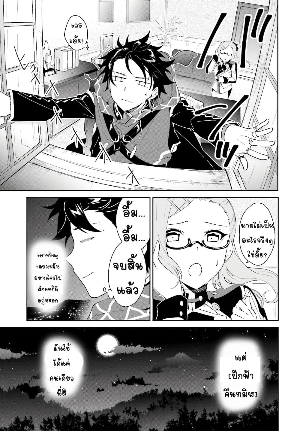 Manga-lc-com อ่านมังงะ อ่านการ์ตูน ออนไลน์ ฟรี Nageki no Bourei wa Intai Shitai – Saijiyaku Hanta ni Yoru Saikiyou Patei Ikusei Jutsu ตอนที่ 1 2 3 4 5 6 7 8 9 10 11 12 13 14 ฟรี ไม่มีโฆษณา Manga-lc - อ่าน มังงะ อ่าน การ์ตูน ออนไลน์ อ่านมังงะ ฟรี